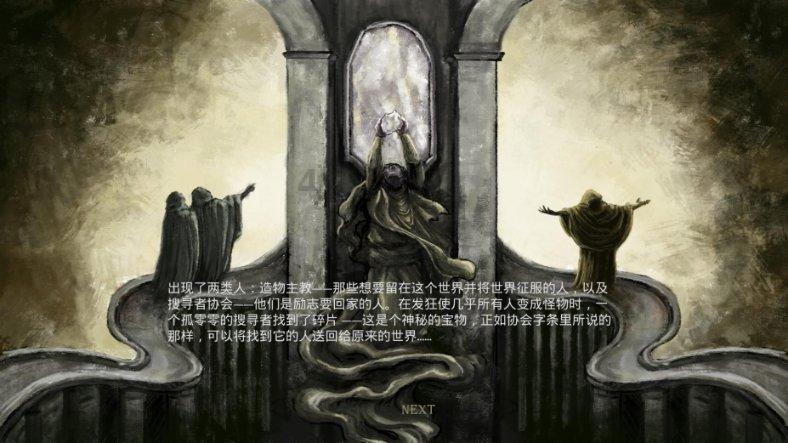 王子逃婚