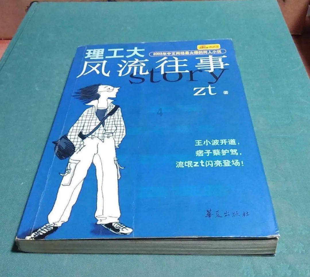 青蛙魔术师