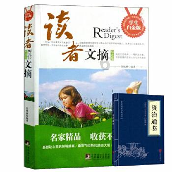 侍忍者