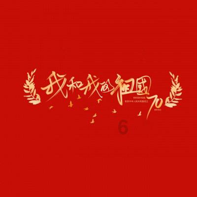 外星球体进黑洞