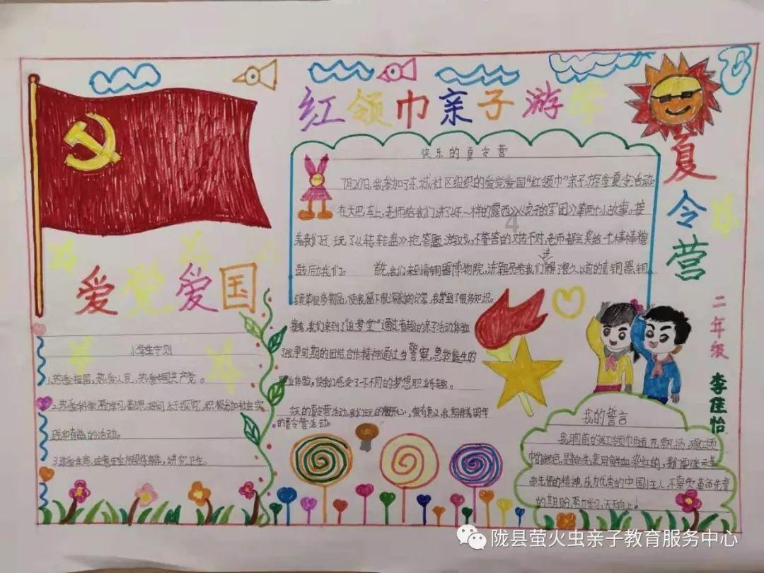 昆明兴源物业服务有限公司被罚款8000元