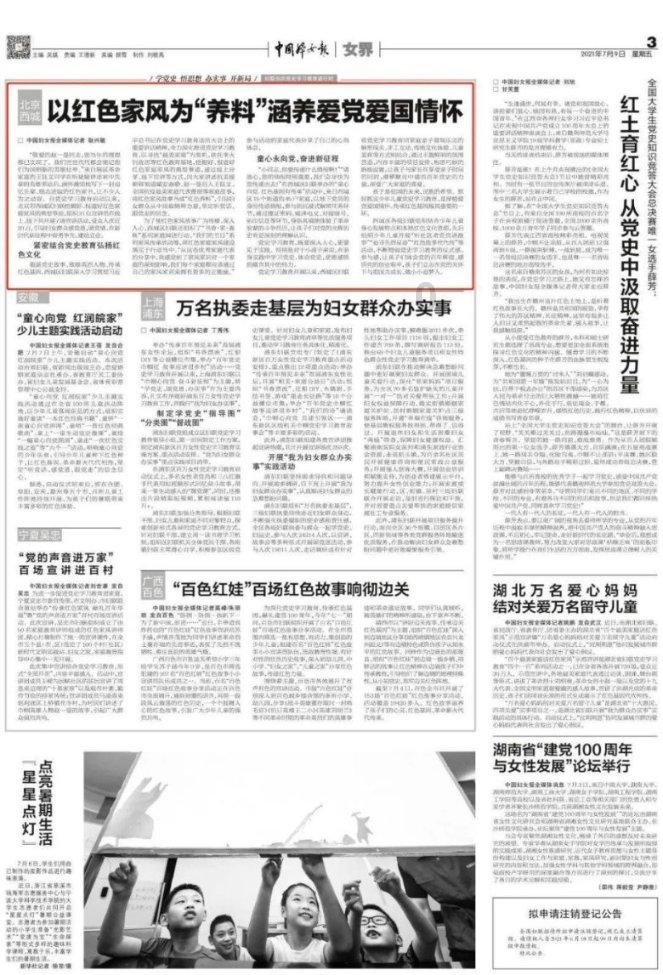 拯救小萌虎