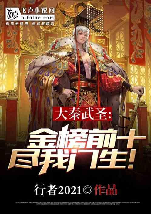 月光影视
