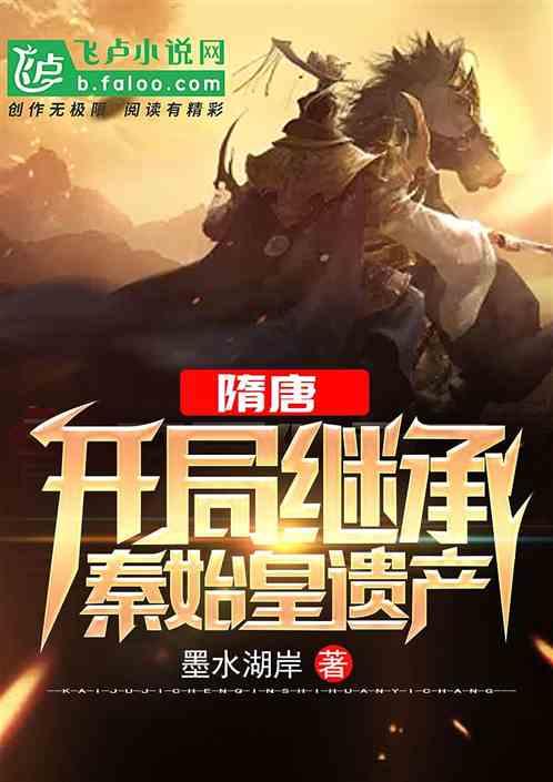 吞食孔明传